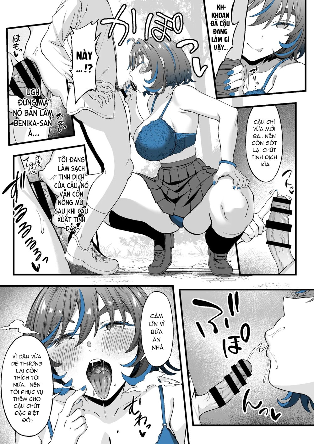 Câu chuyện liên quan đến cô gái gyaru yêu thích... - Chap 1 - 12