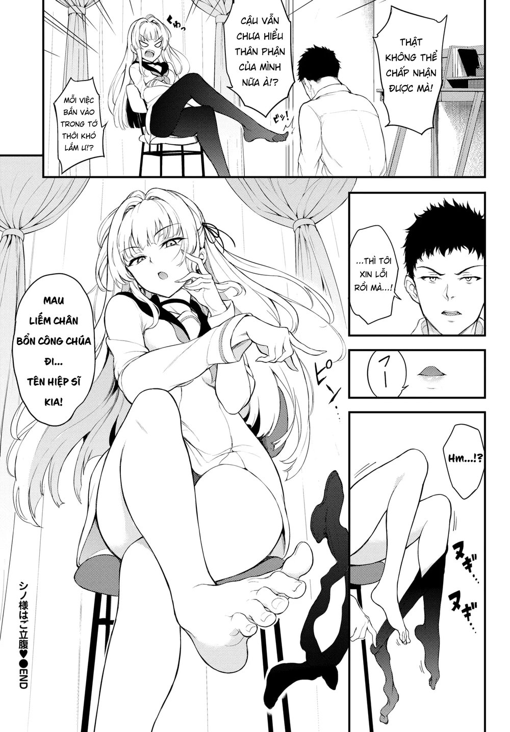 Shino-Sama Wa Gorippuku ❤️ - Chapter 1 - 26
