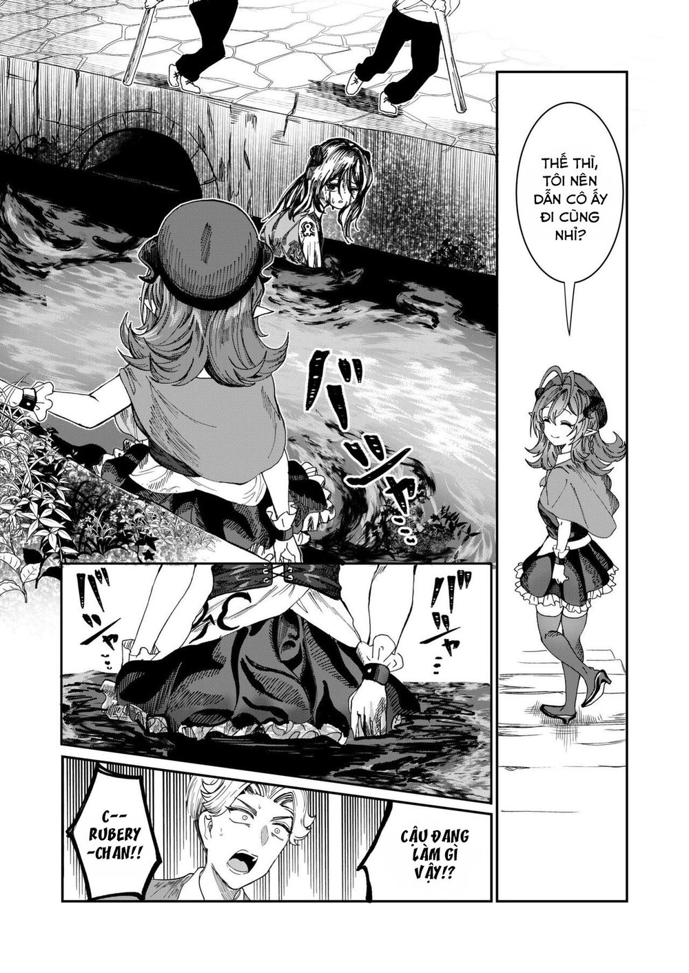 Dorei wo Choukyou Shite Harem Tsukuru R18 Route - Chap 5 - 16