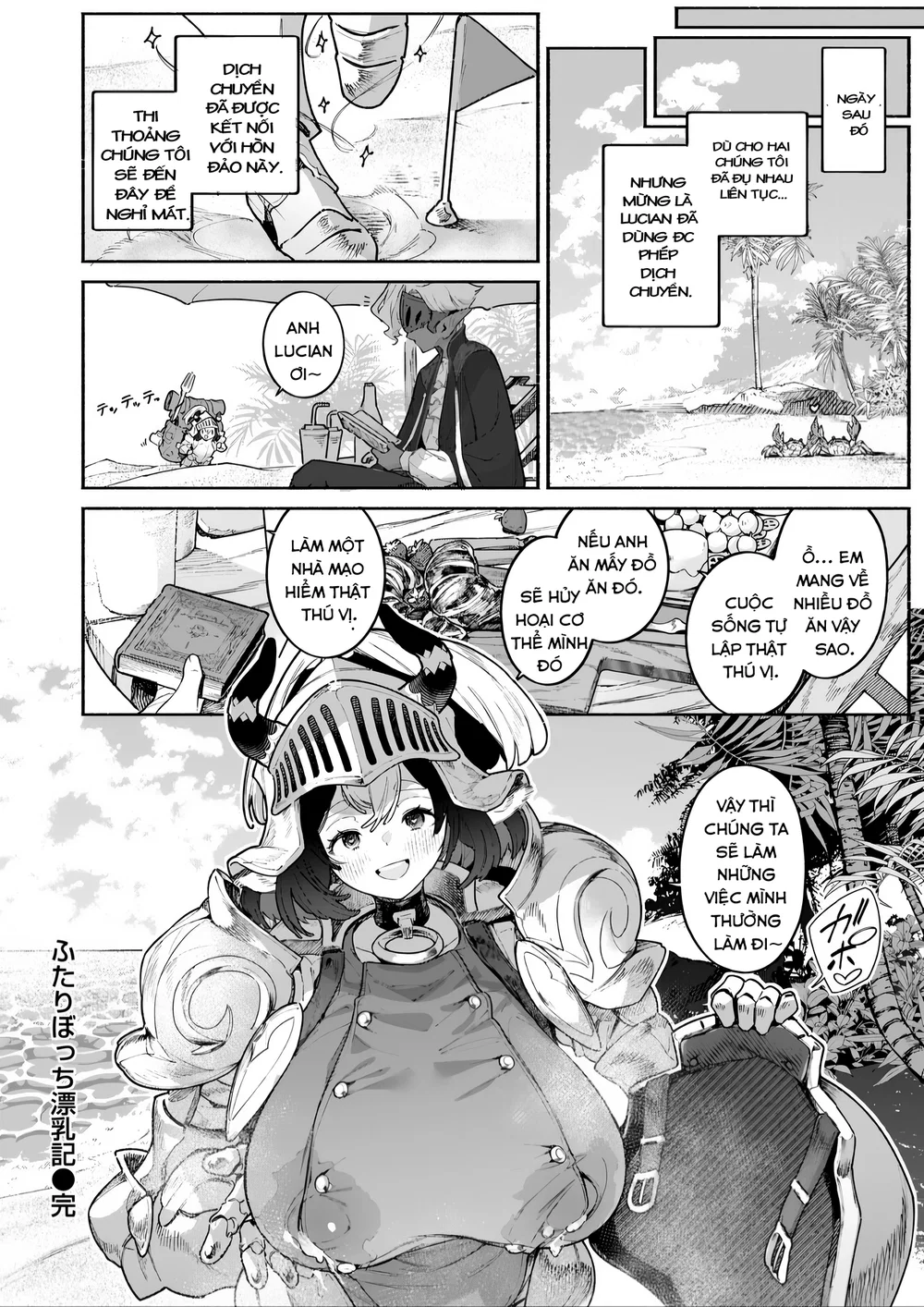 Futari Bocchi Hyounyuuki - Oneshot - 26 Futari Bocchi Hyounyuuki - Oneshot - 26