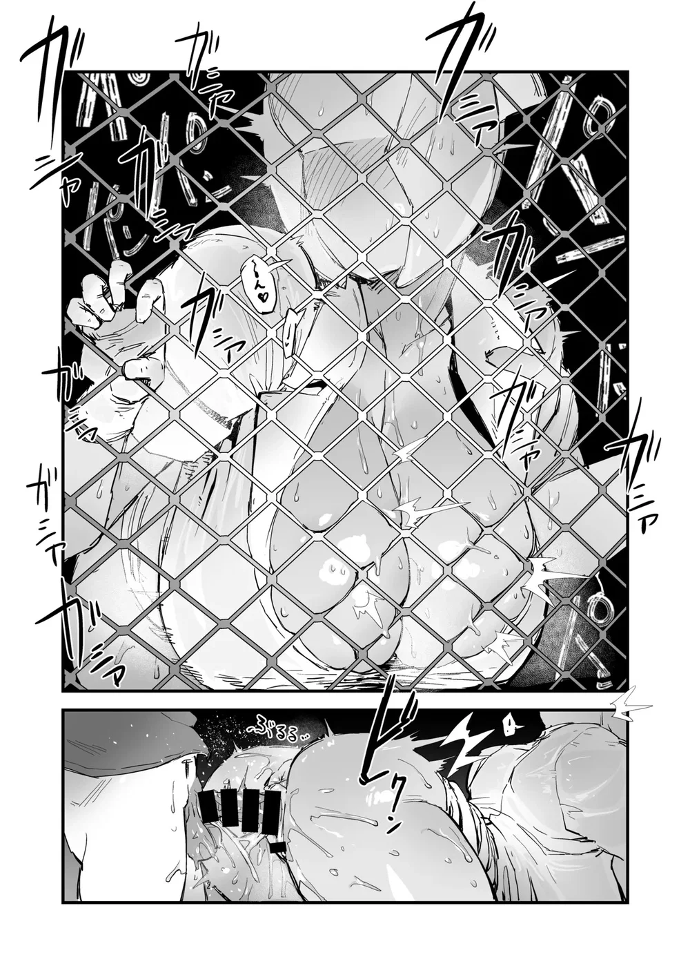 Tại thị trấn nọ! Địt quỷ tìm vợ! - Oneshot - 11
