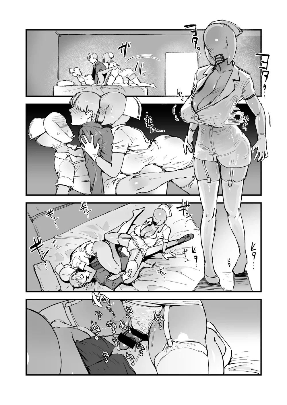 Tại thị trấn nọ! Địt quỷ tìm vợ! - Oneshot - 16