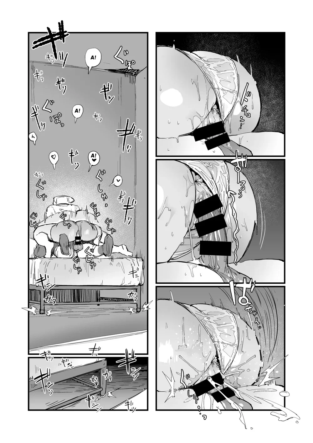 Tại thị trấn nọ! Địt quỷ tìm vợ! - Oneshot - 18