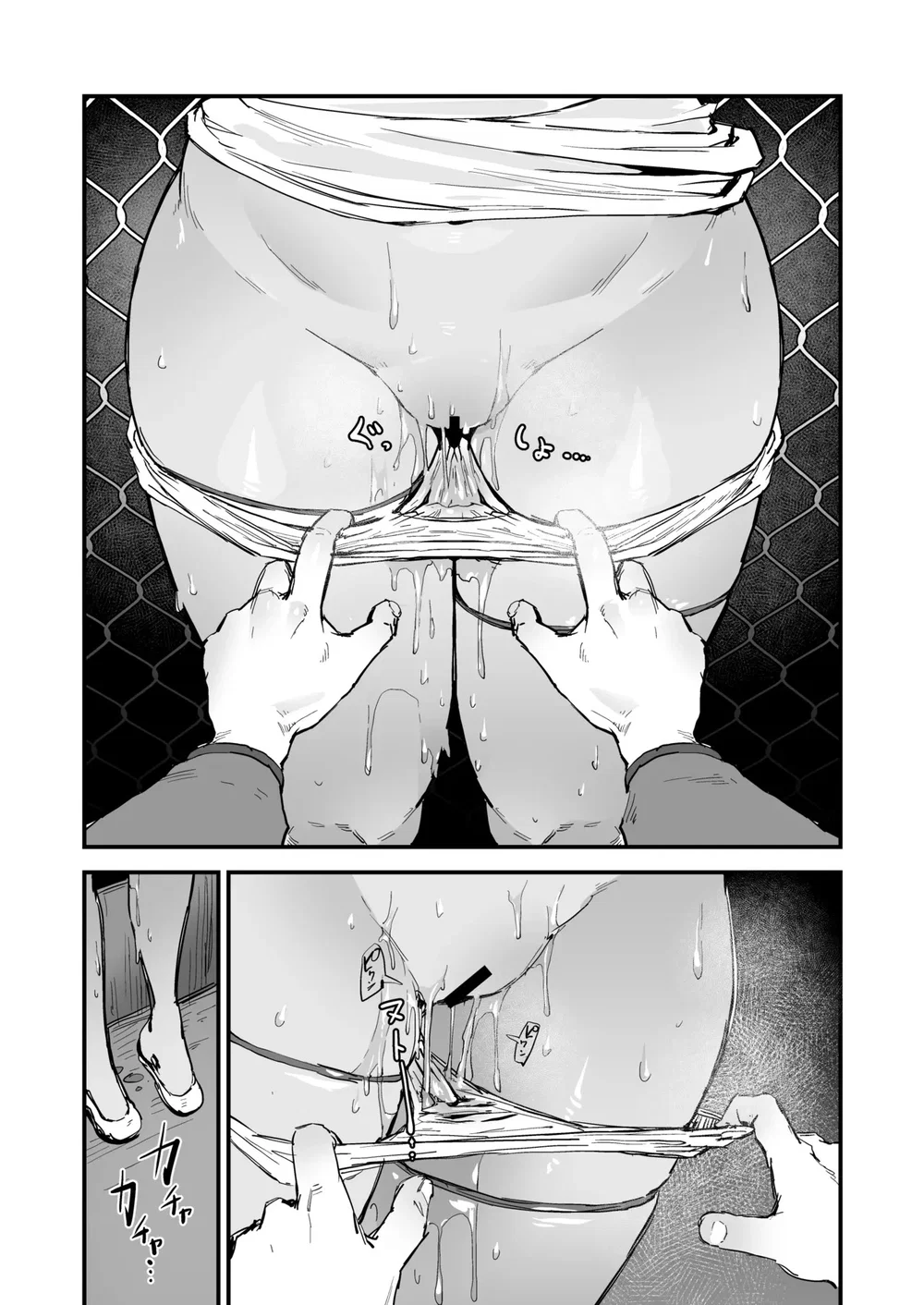 Tại thị trấn nọ! Địt quỷ tìm vợ! - Oneshot - 5