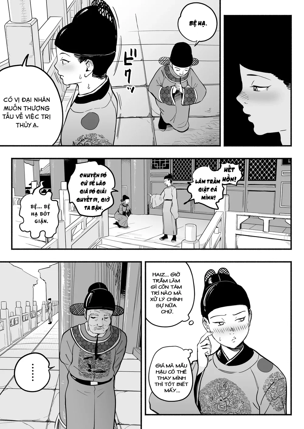 Koutei no Shinanyaku -Cool na Kyuujo no Fudeoro... - Oneshot - 11