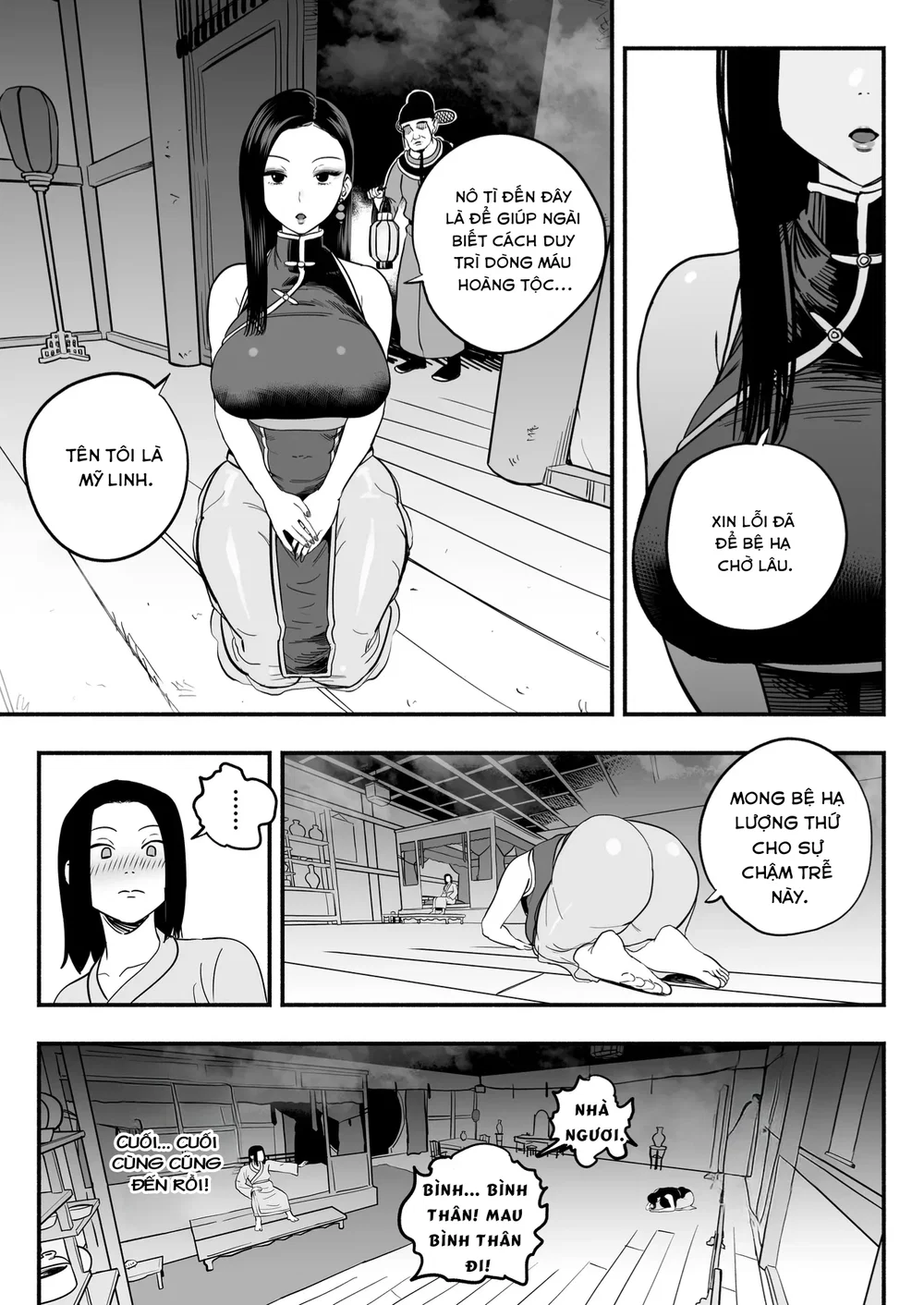 Koutei no Shinanyaku -Cool na Kyuujo no Fudeoro... - Oneshot - 17