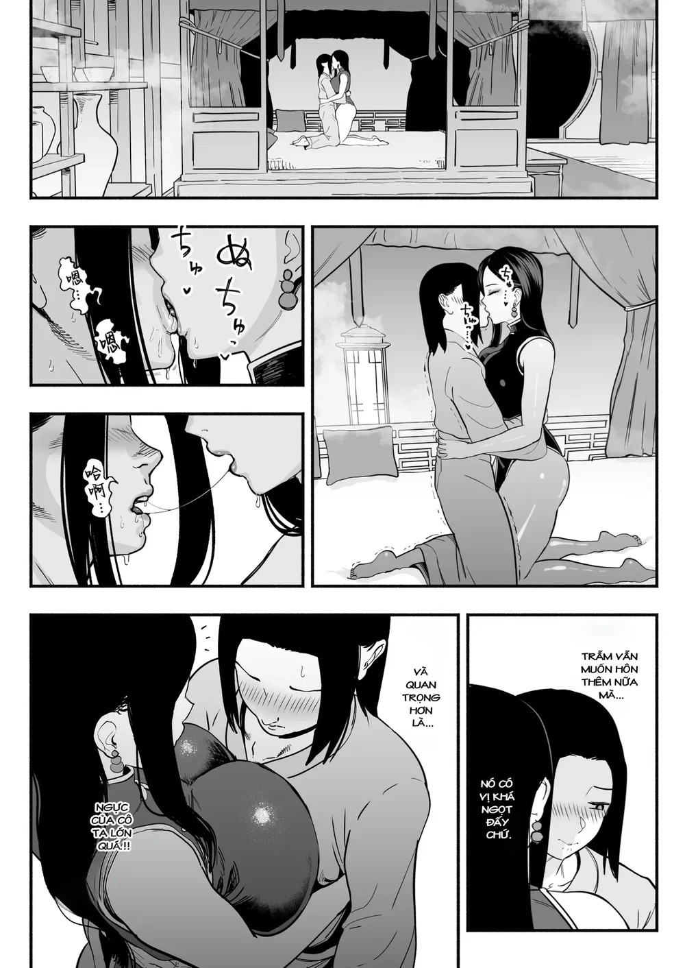 Koutei no Shinanyaku -Cool na Kyuujo no Fudeoro... - Oneshot - 21
