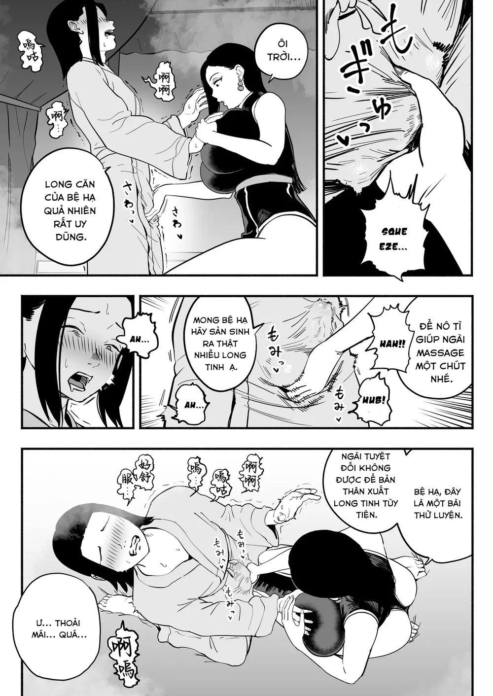 Koutei no Shinanyaku -Cool na Kyuujo no Fudeoro... - Oneshot - 23