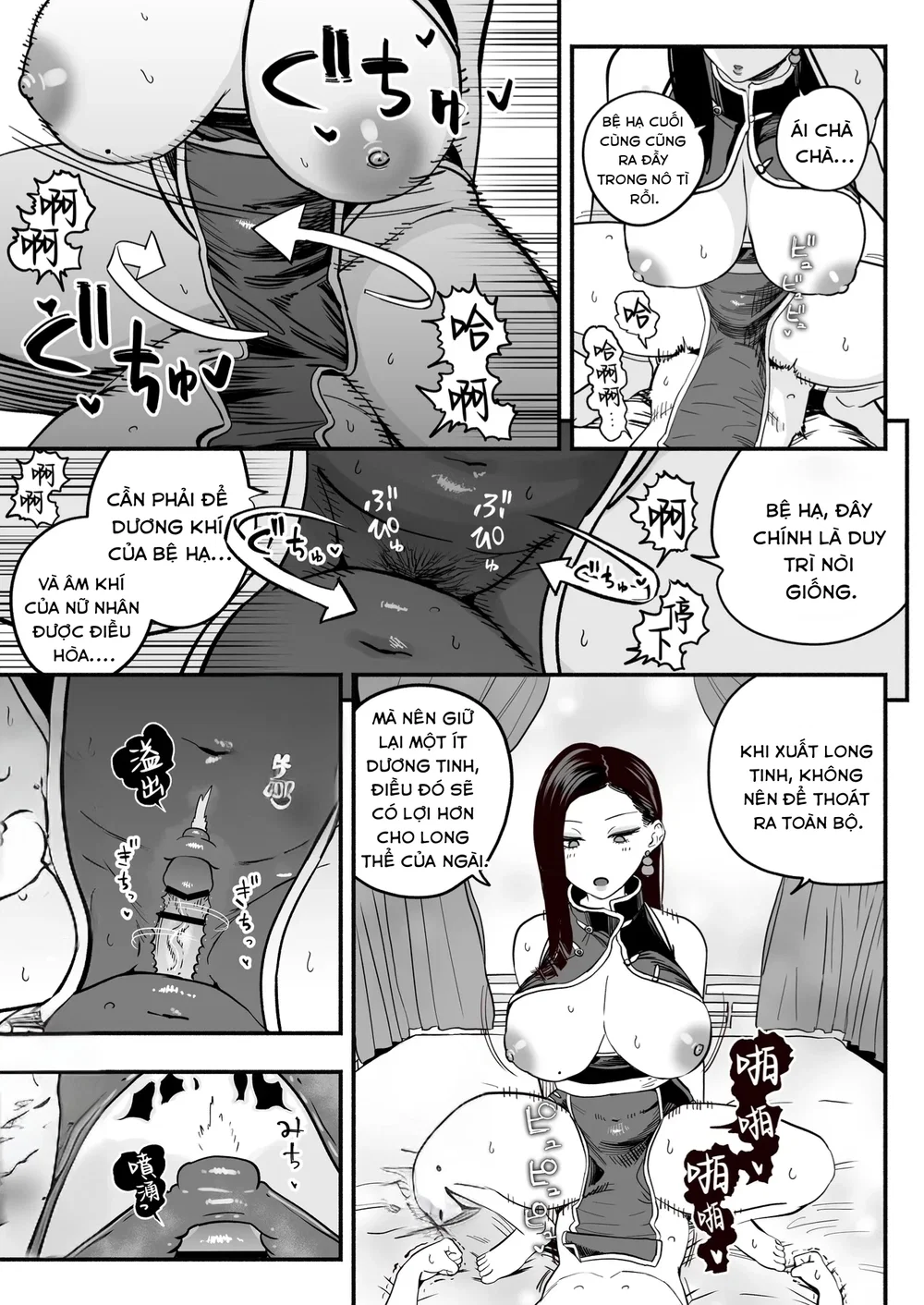 Koutei no Shinanyaku -Cool na Kyuujo no Fudeoro... - Oneshot - 36