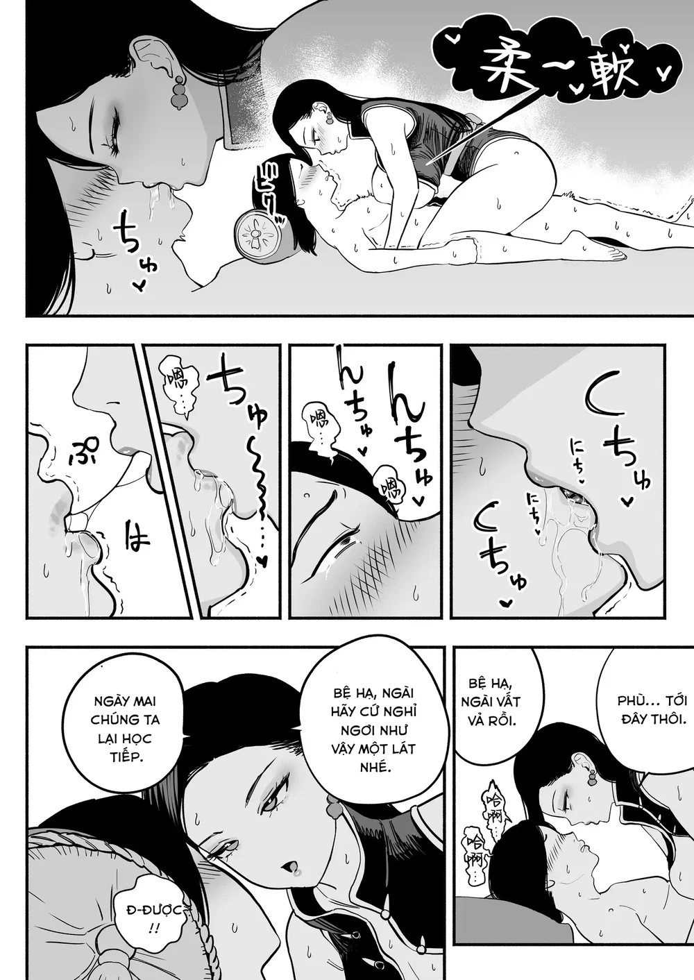 Koutei no Shinanyaku -Cool na Kyuujo no Fudeoro... - Oneshot - 39