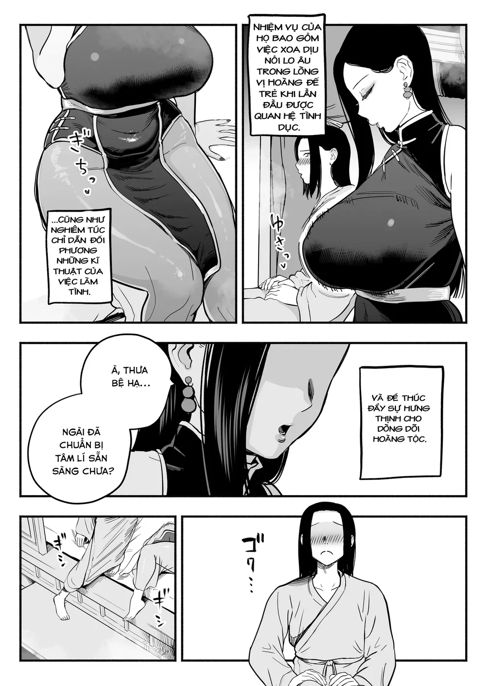 Koutei no Shinanyaku -Cool na Kyuujo no Fudeoro... - Oneshot - 5