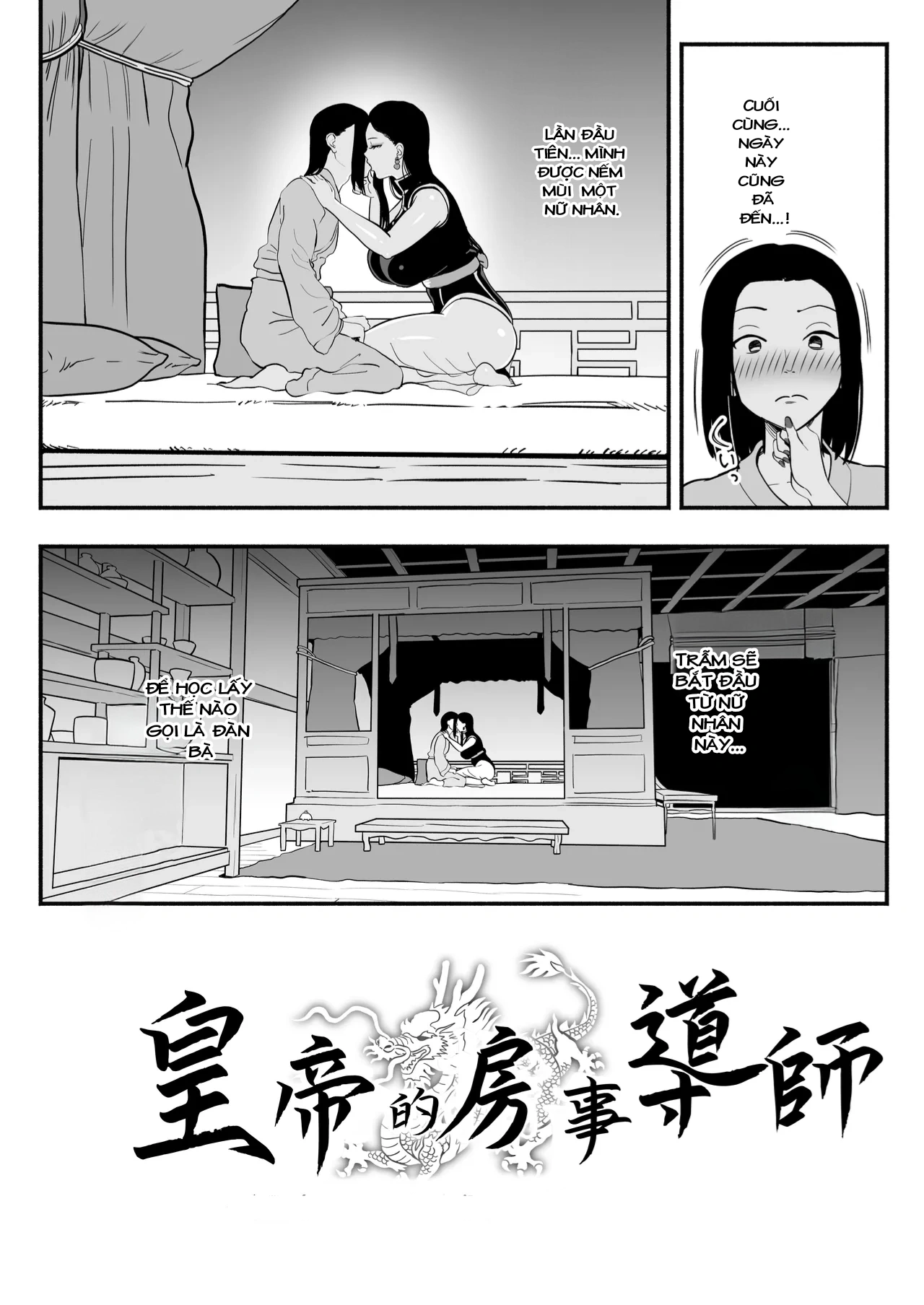 Koutei no Shinanyaku -Cool na Kyuujo no Fudeoro... - Oneshot - 7