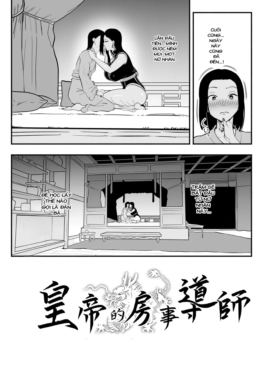 Koutei no Shinanyaku -Cool na Kyuujo no Fudeoro... - Oneshot - 7