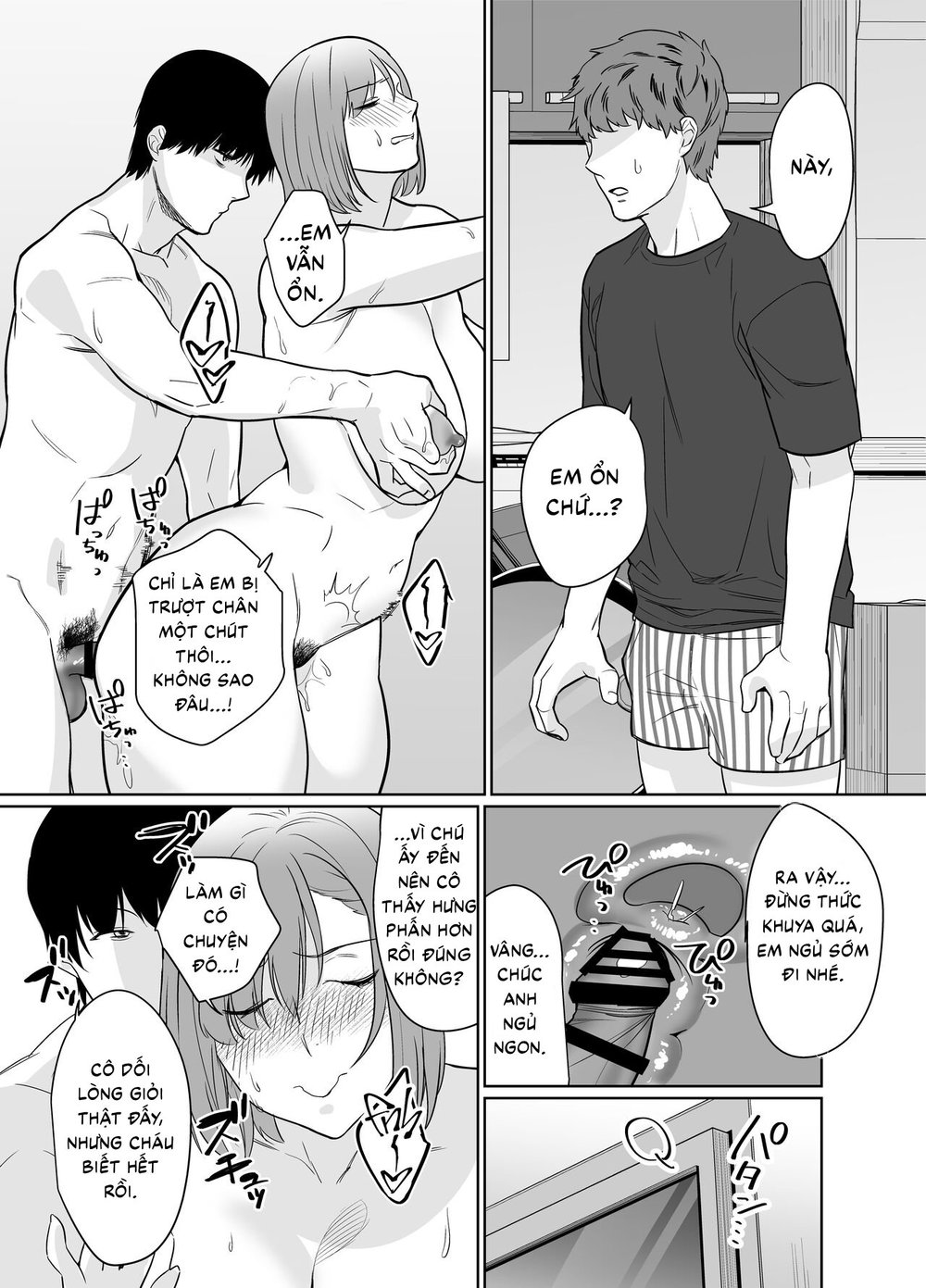 Rural, Summer. Hot Sweet Sex with My Friend's Mom - Oneshot - 39