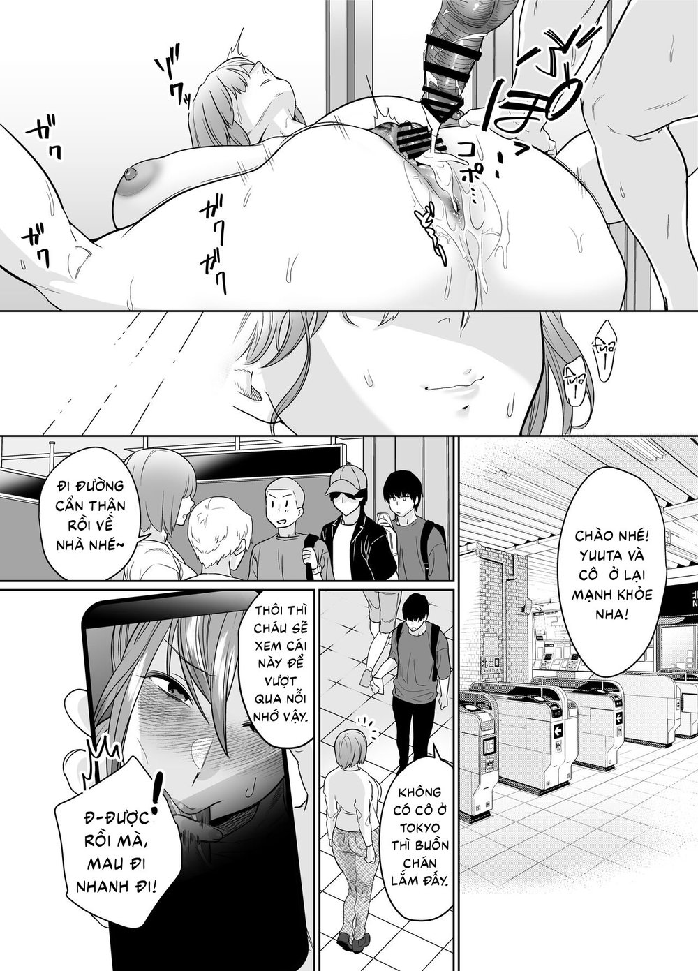 Rural, Summer. Hot Sweet Sex with My Friend's Mom - Oneshot - 44