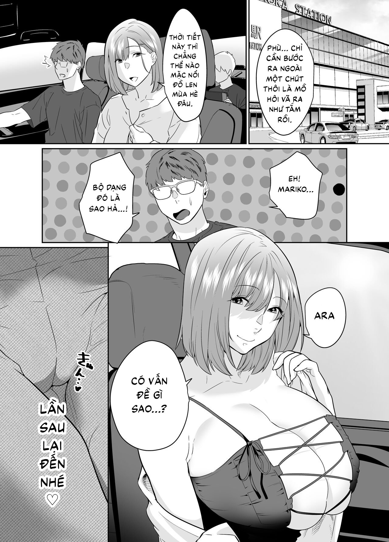 Rural, Summer. Hot Sweet Sex with My Friend's Mom - Oneshot - 45