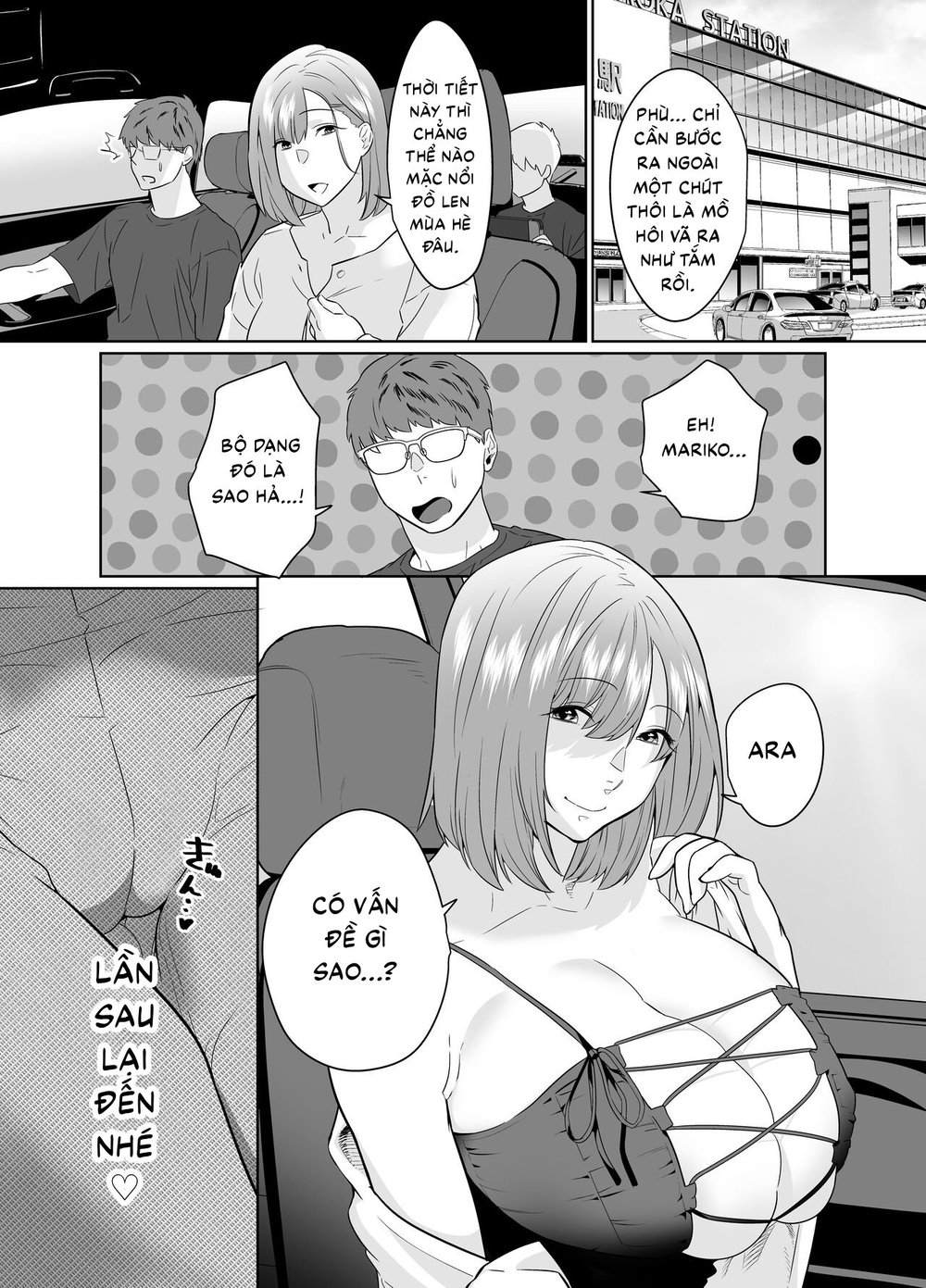 Rural, Summer. Hot Sweet Sex with My Friend's Mom - Oneshot - 45