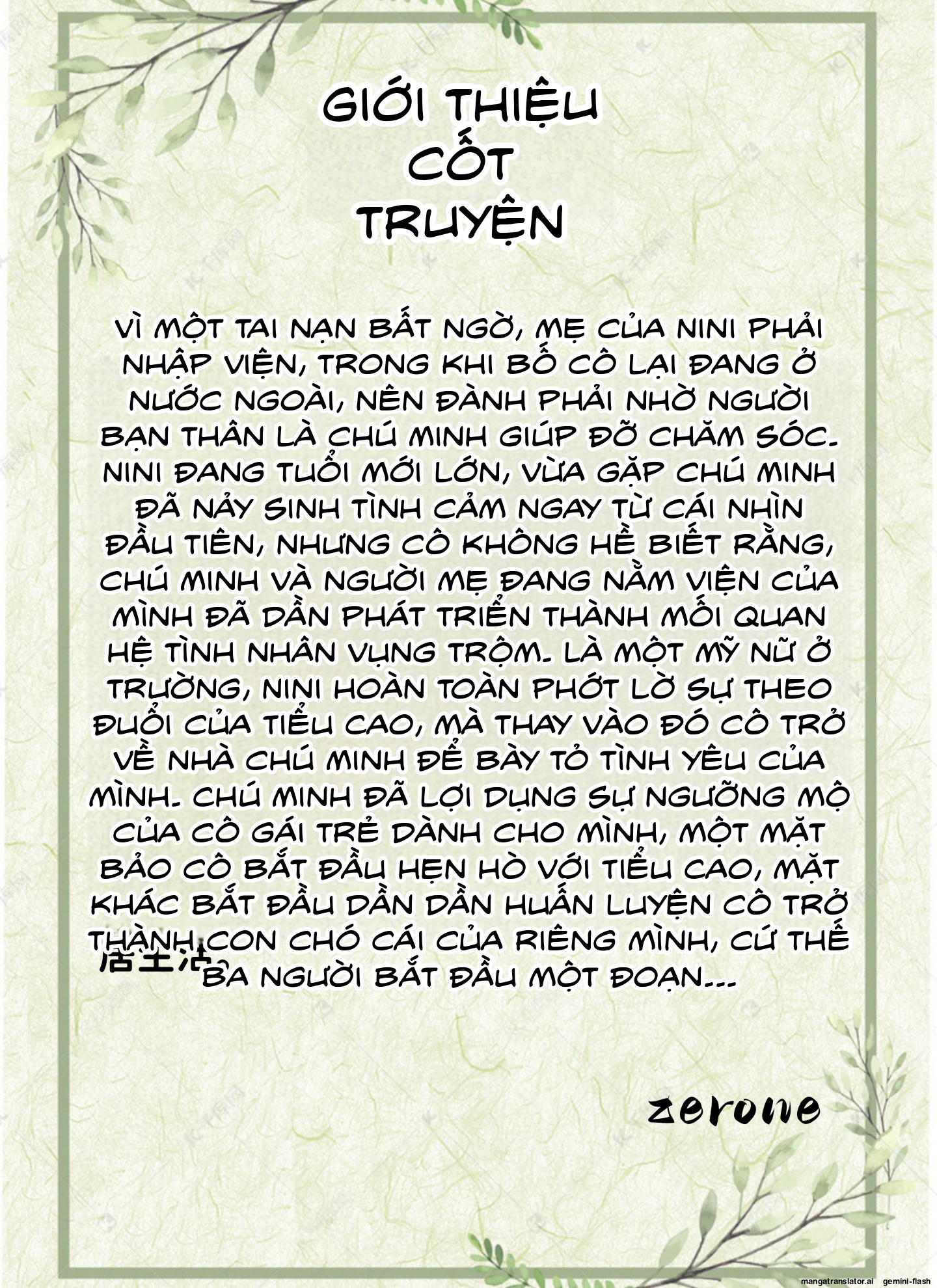 Chăm Sóc Vợ Và Con Gái Thằng Bạn - Chương 5 - 1