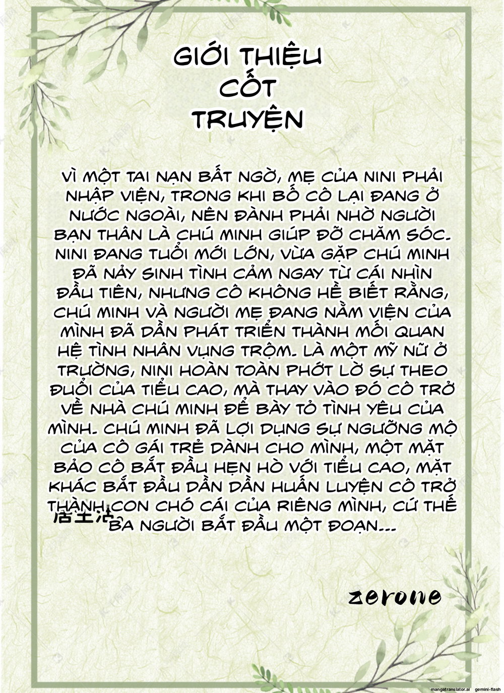 Chăm Sóc Vợ Và Con Gái Thằng Bạn - Chương 5 - 1