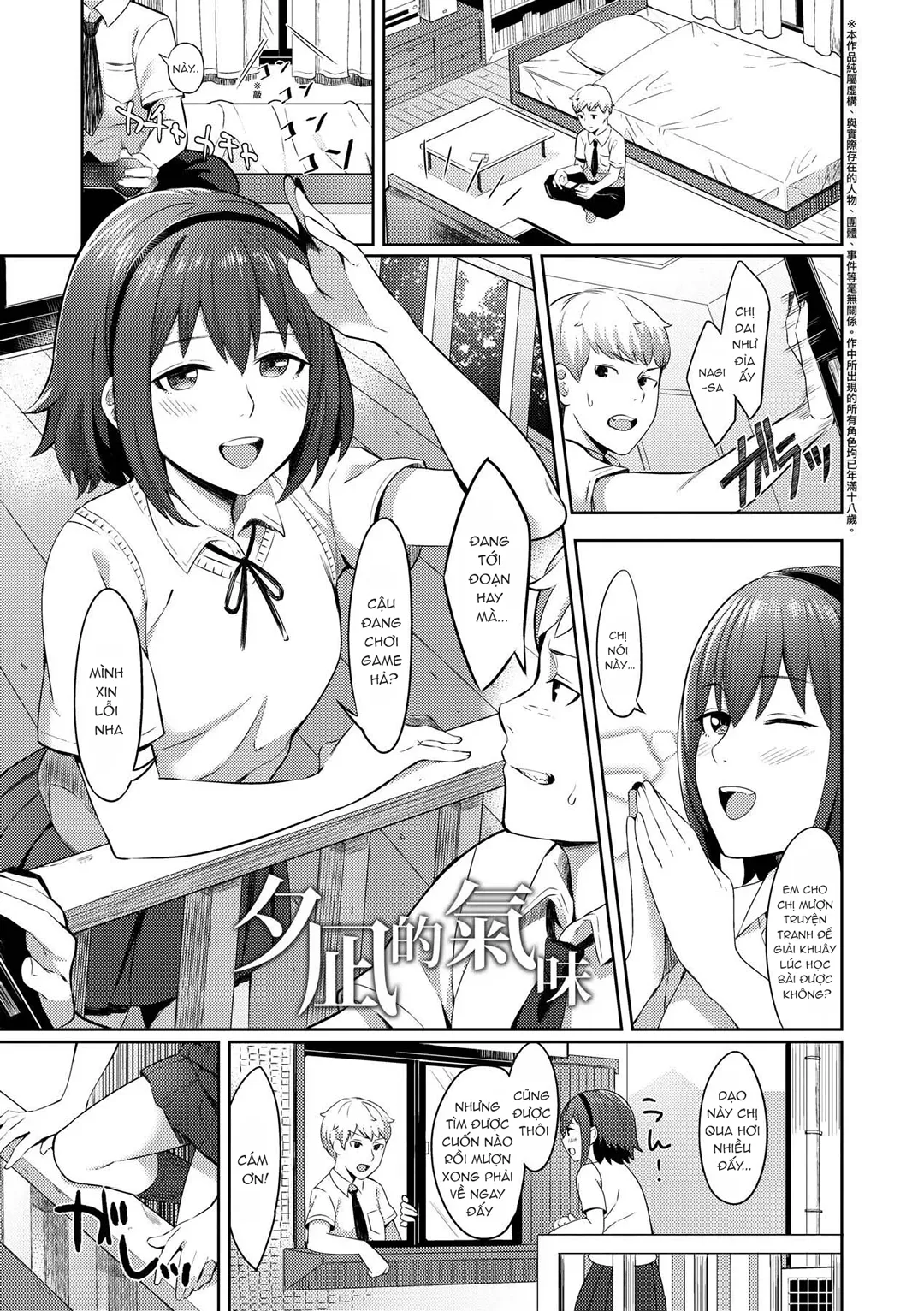 Ngọt ngào xen lẫn đắng cay - Chap 8 - 1