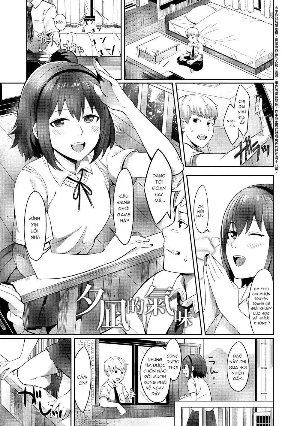 Ngọt ngào xen lẫn đắng cay - Chap 8 - 1