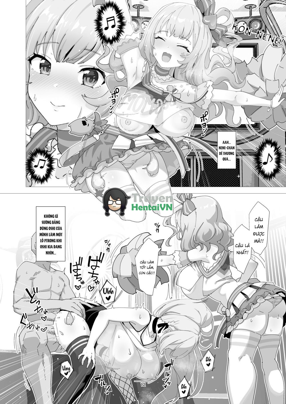Studio Hitoribocchi Hamekara - Chap 1 - 12