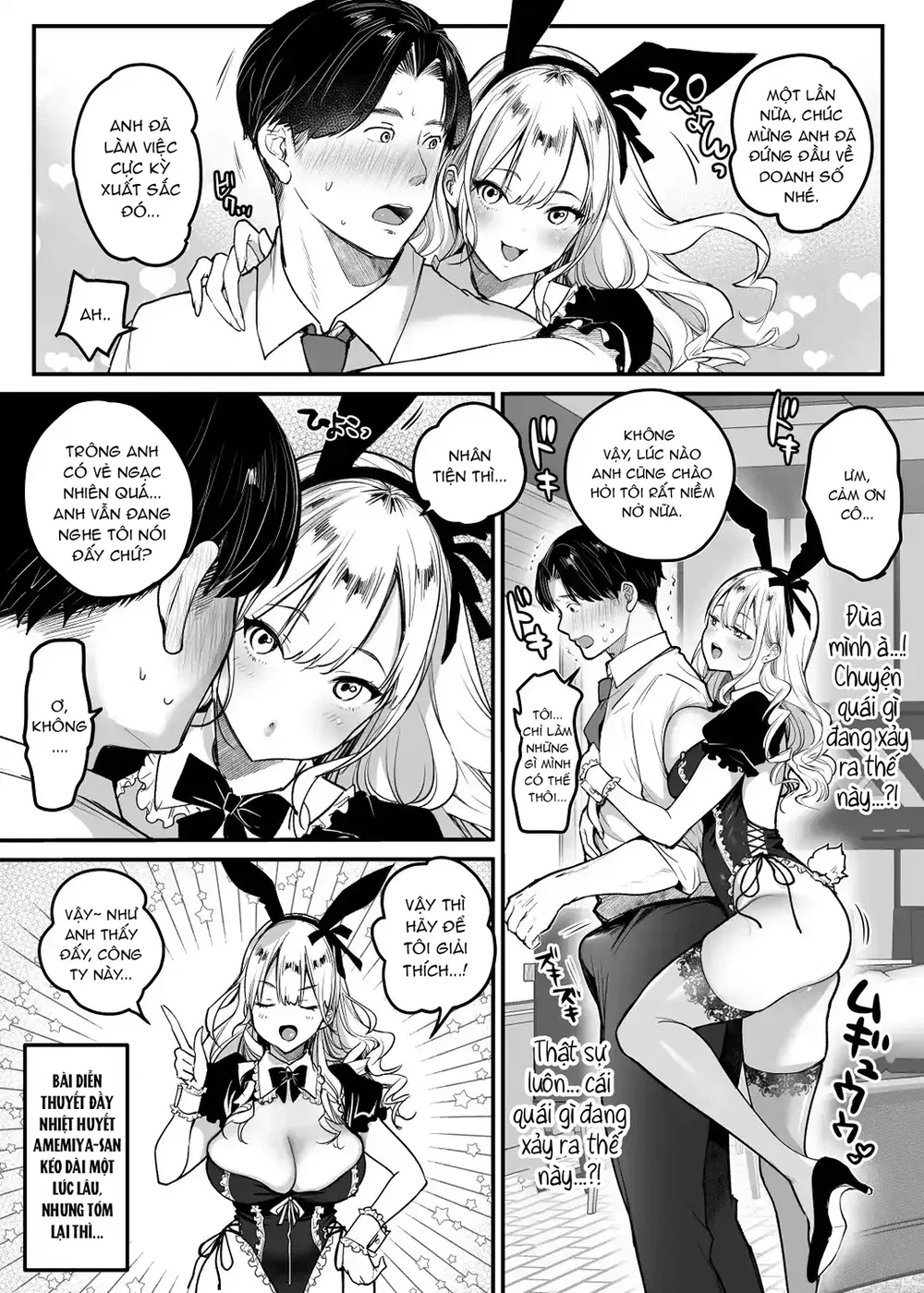 Nơi làm việc có phúc lợi tốt nhất - Chap 1 - 11