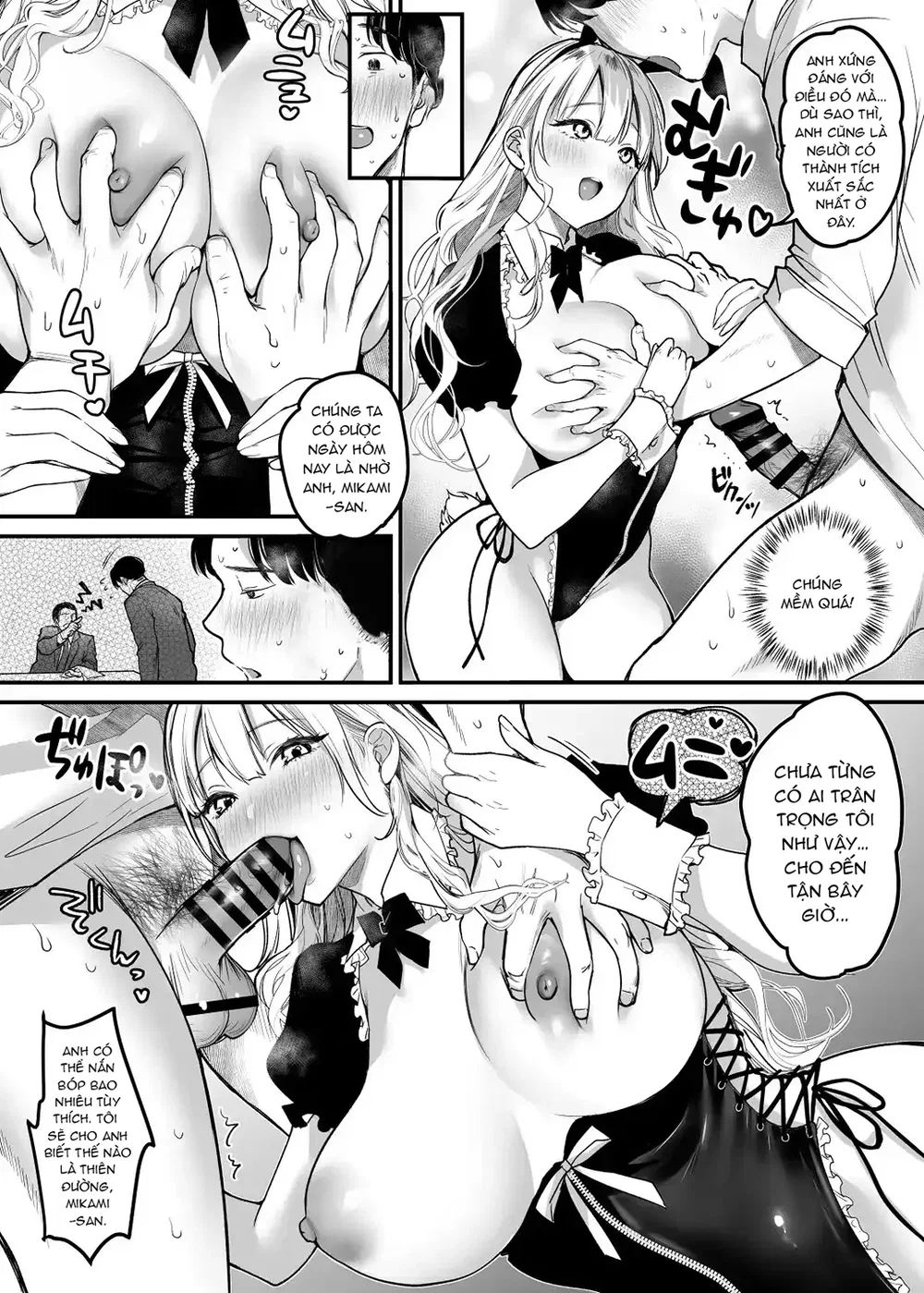 Nơi làm việc có phúc lợi tốt nhất - Chap 1 - 17