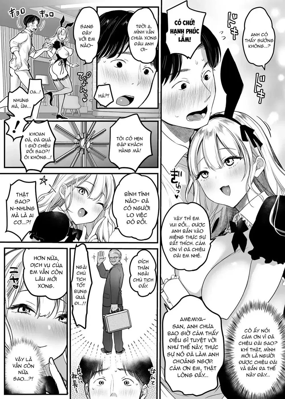 Nơi làm việc có phúc lợi tốt nhất - Chap 1 - 23