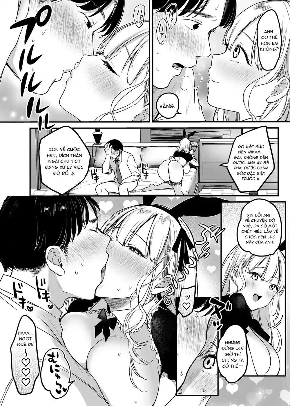 Nơi làm việc có phúc lợi tốt nhất - Chap 1 - 26