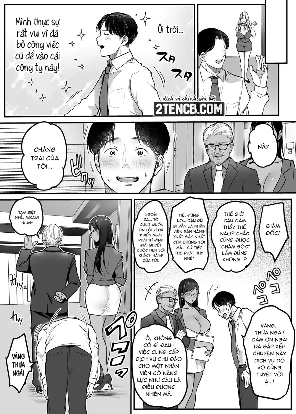 Nơi làm việc có phúc lợi tốt nhất - Chap 1 - 64
