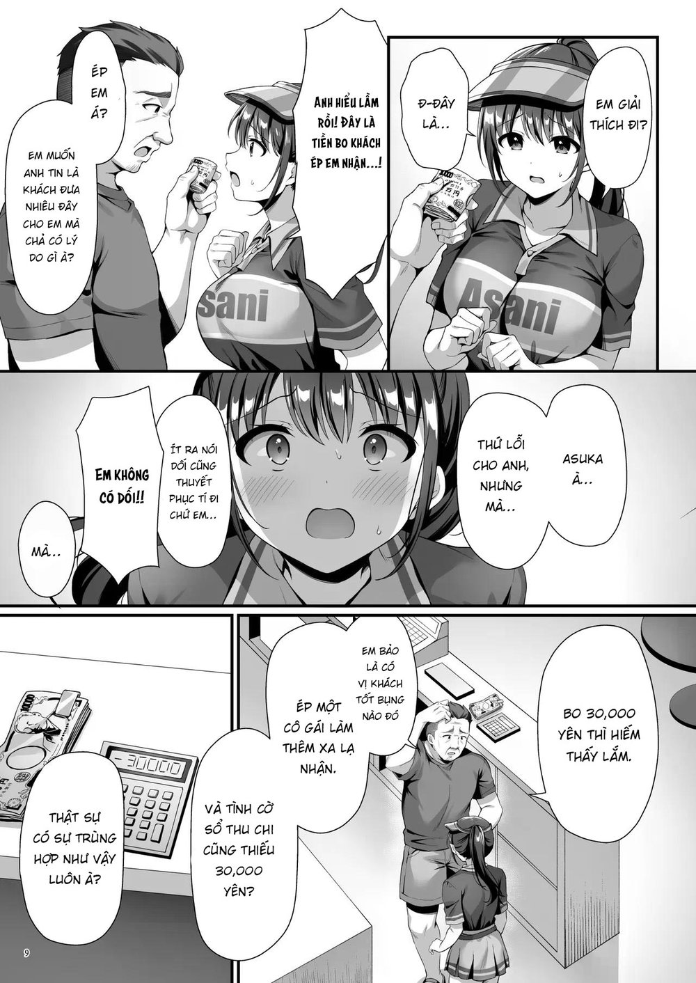 Watashi, Nusundemasen! Beer Garden no Uriko Bai... - Chap 1 - 13