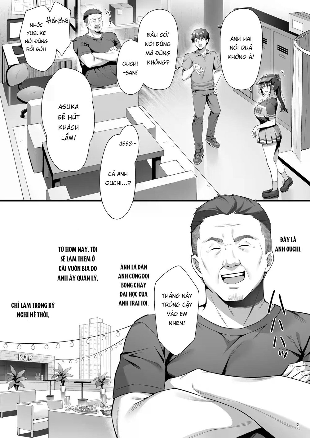 Watashi, Nusundemasen! Beer Garden no Uriko Bai... - Chap 1 - 6