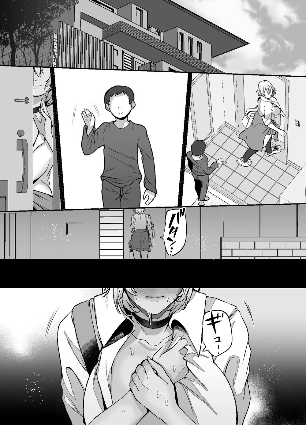 Yukari Nee-Chan's Special Apology! - Oneshot - 47 Yukari Nee-Chan's Special Apology! - Oneshot - 47