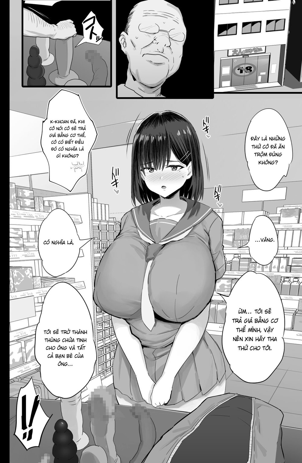 Jack to Nicholson Nikubenki Ganbou JK - Chap 1 - 10