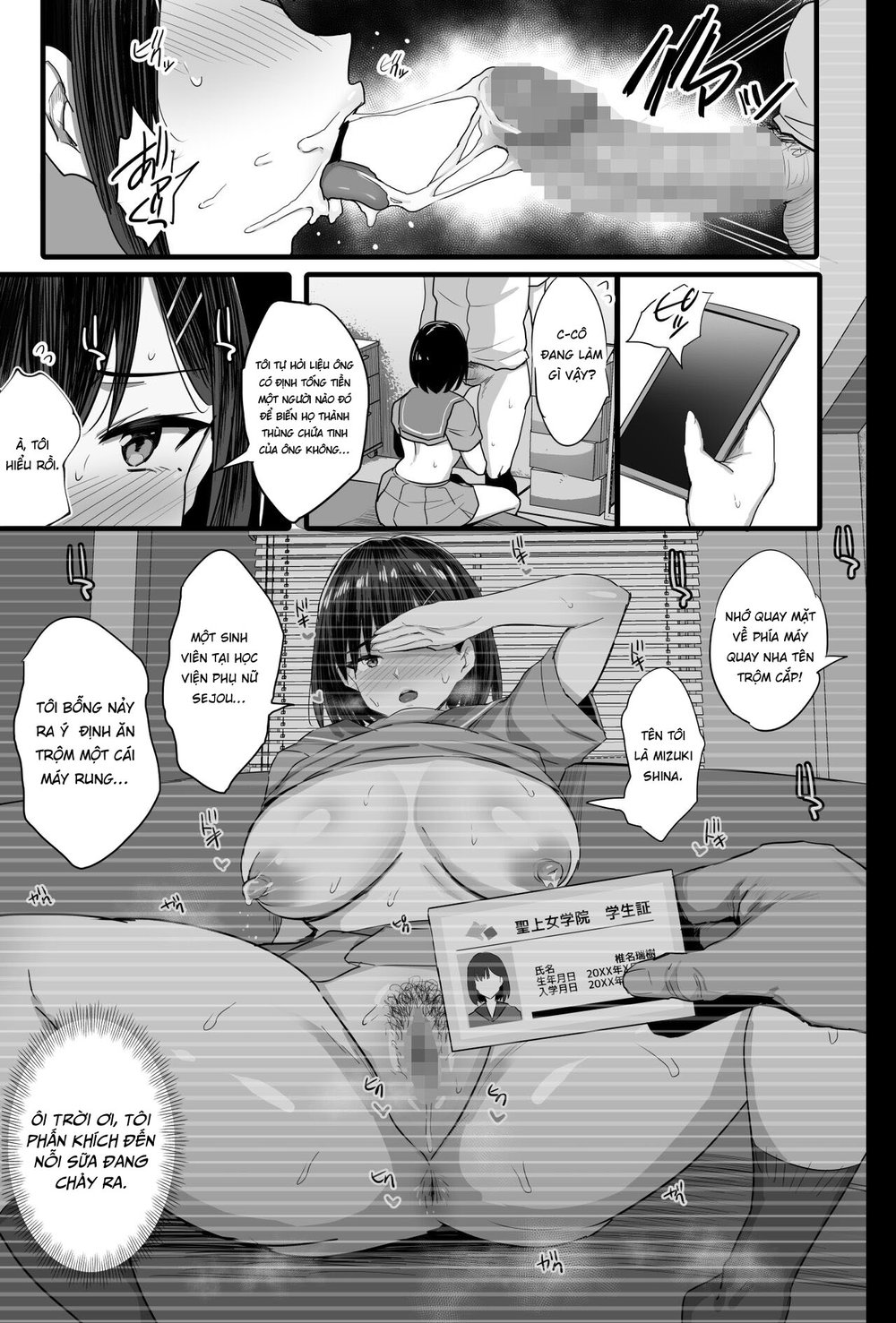 Jack to Nicholson Nikubenki Ganbou JK - Chap 1 - 17