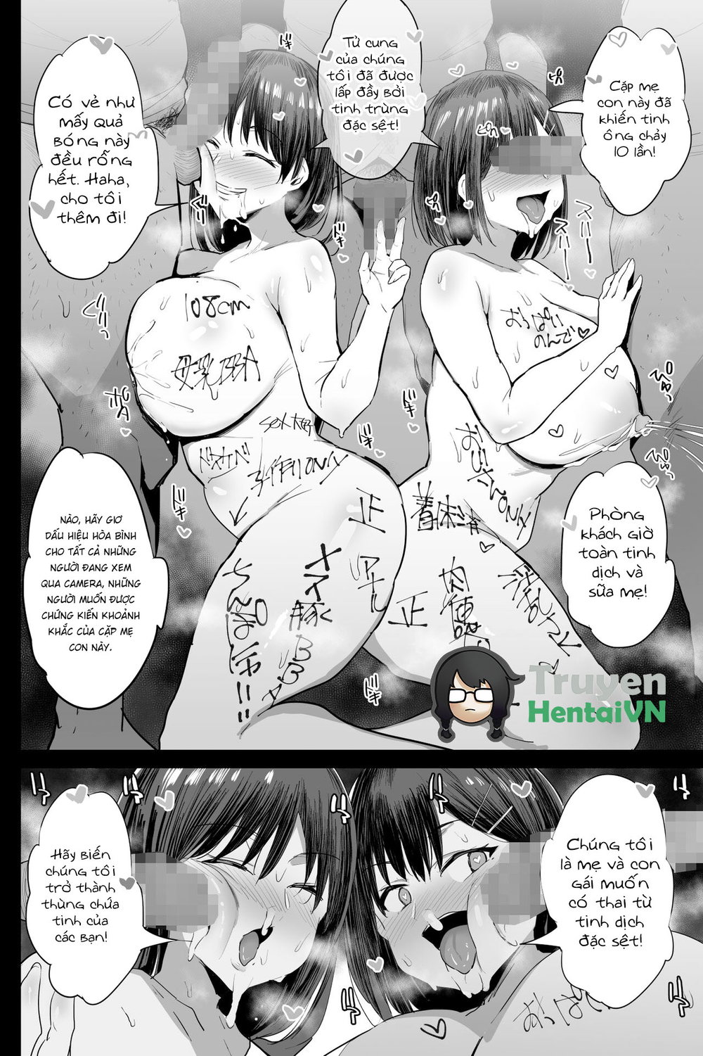 Jack to Nicholson Nikubenki Ganbou JK - Chap 1 - 54