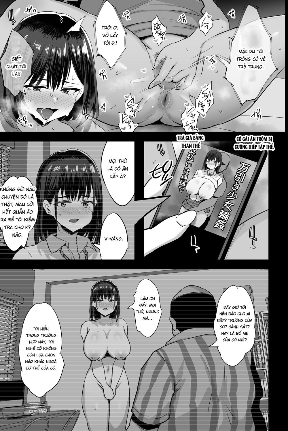 Jack to Nicholson Nikubenki Ganbou JK - Chap 1 - 7