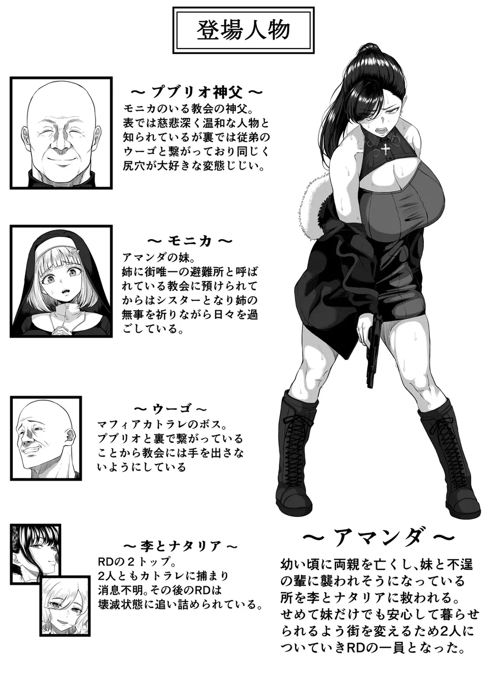 Shiriana Benjo Kaisan - Chap 1 - 3 Shiriana Benjo Kaisan - Chap 1 - 3