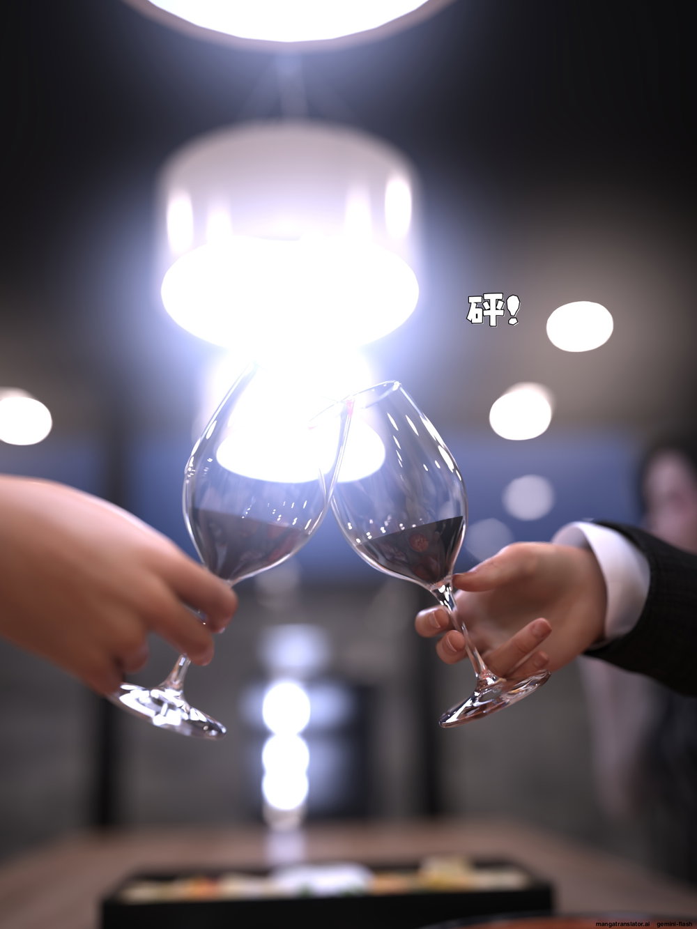 Chăm Sóc Vợ Và Con Gái Thằng Bạn - Chuong 6 - 90