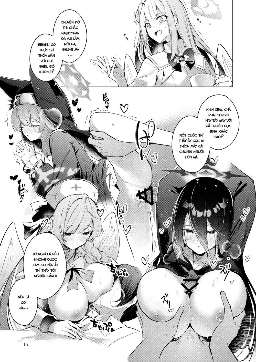 Watashi ga Ichiban Sensei ni Aisareteiru n desu... - O - 14