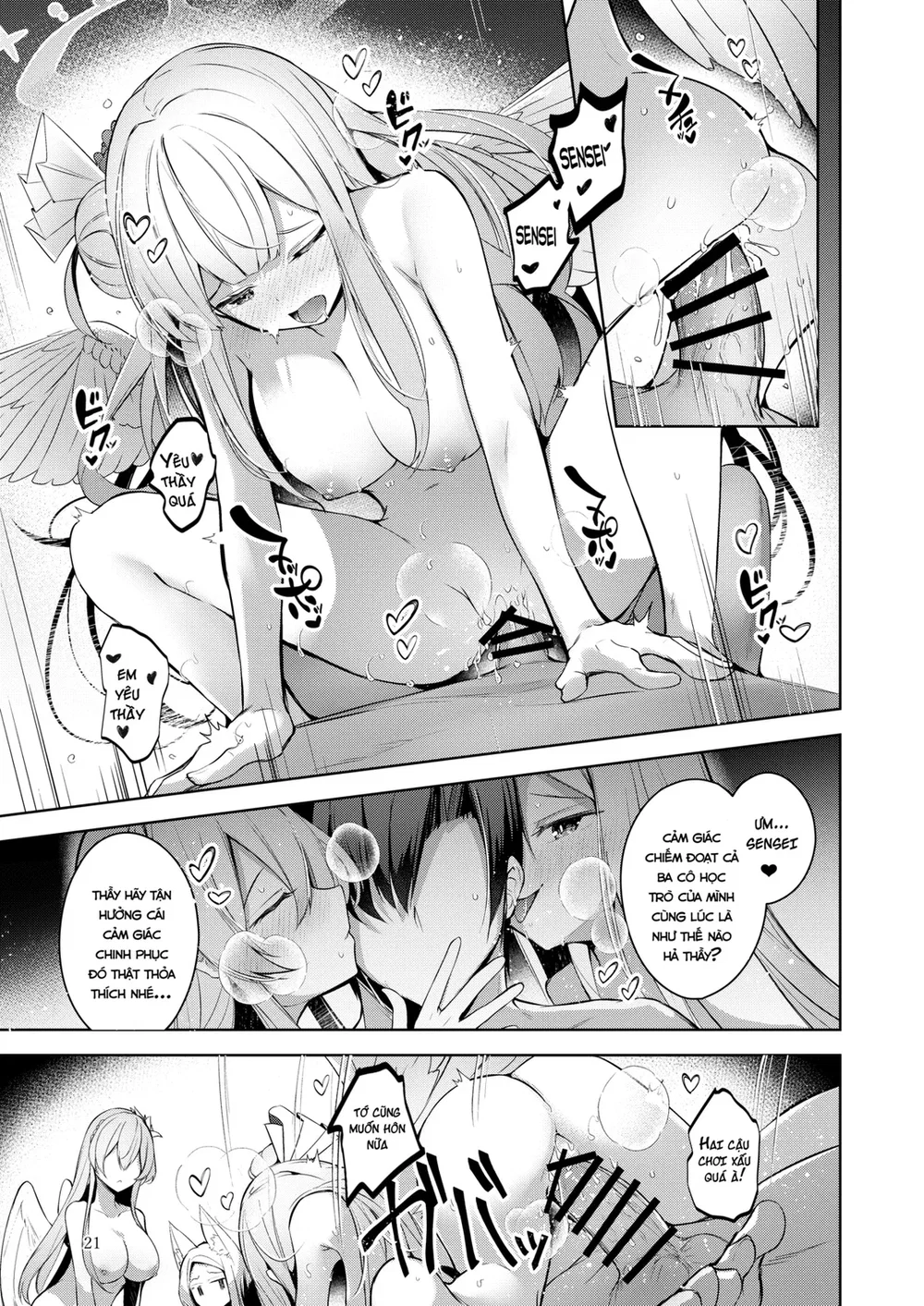 Watashi ga Ichiban Sensei ni Aisareteiru n desu... - O - 20