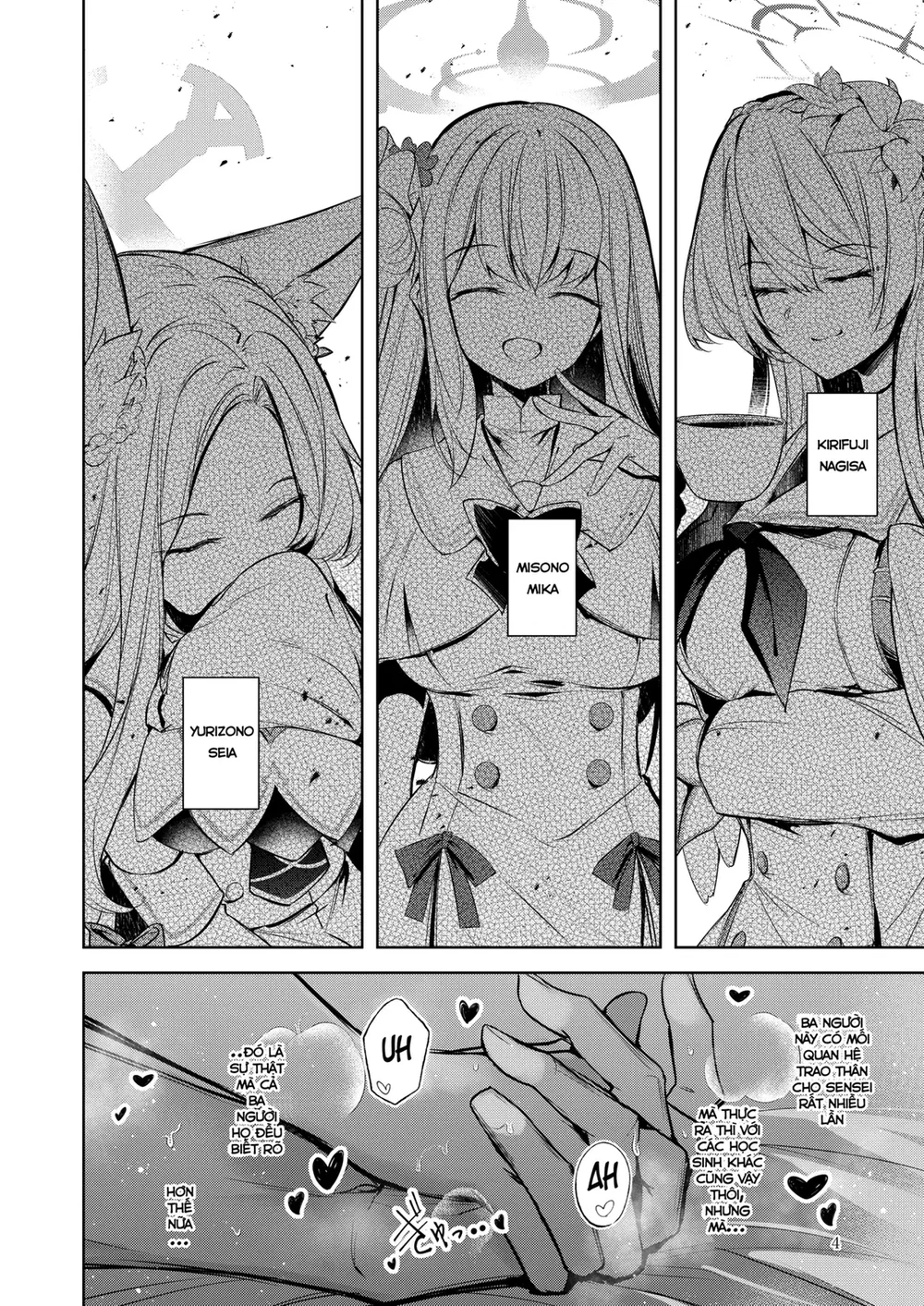 Watashi ga Ichiban Sensei ni Aisareteiru n desu... - O - 3