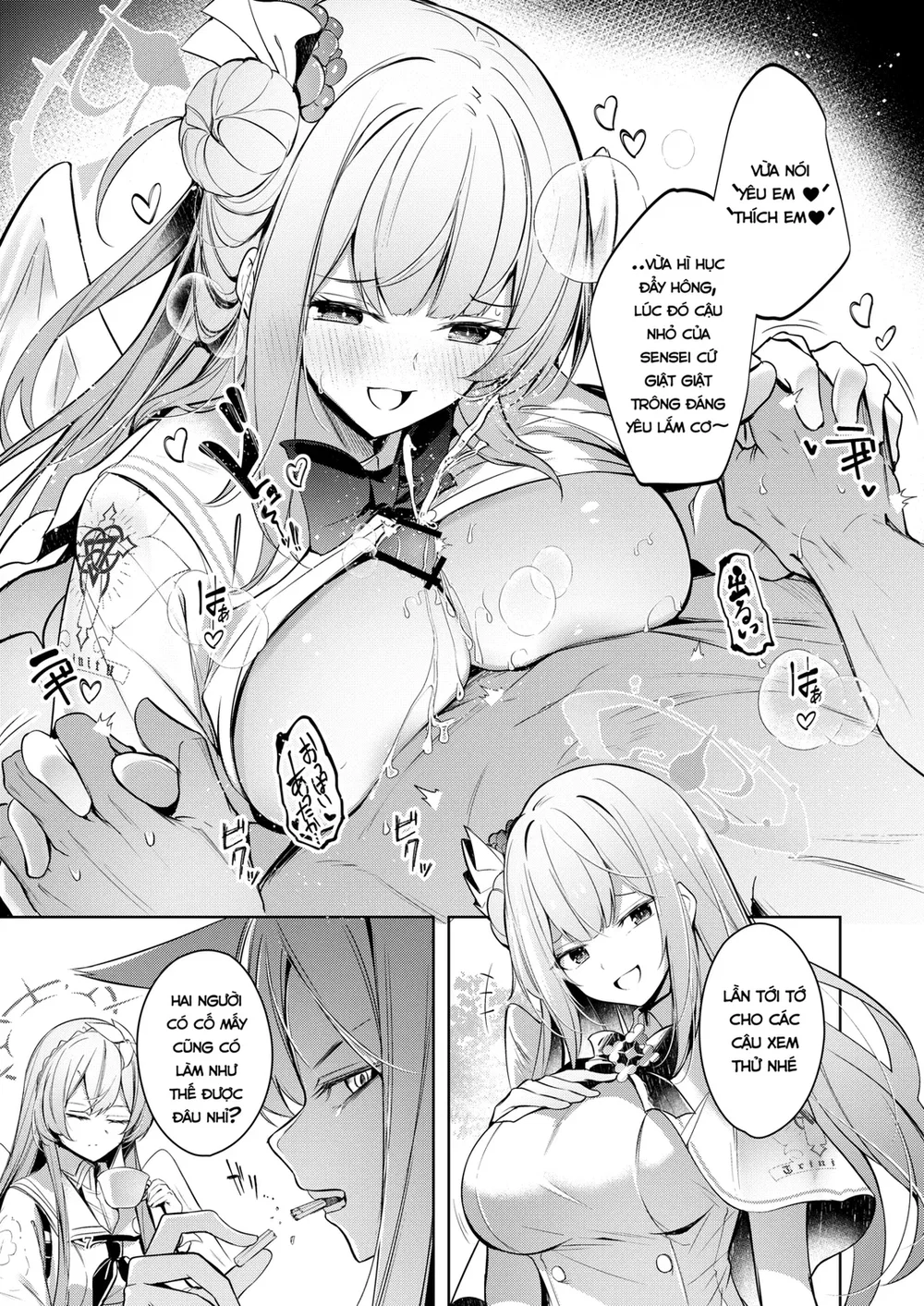 Watashi ga Ichiban Sensei ni Aisareteiru n desu... - O - 6