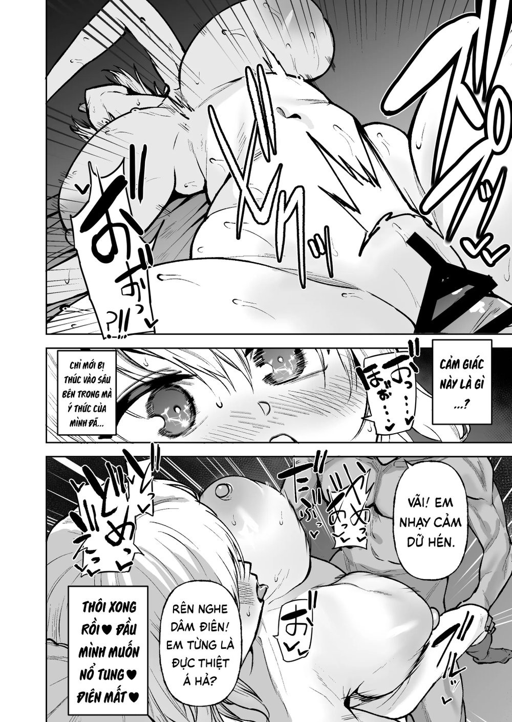 Người anh hùng mà tôi ngưỡng mộ bị thằng fuck b... - Chap 1 - 15