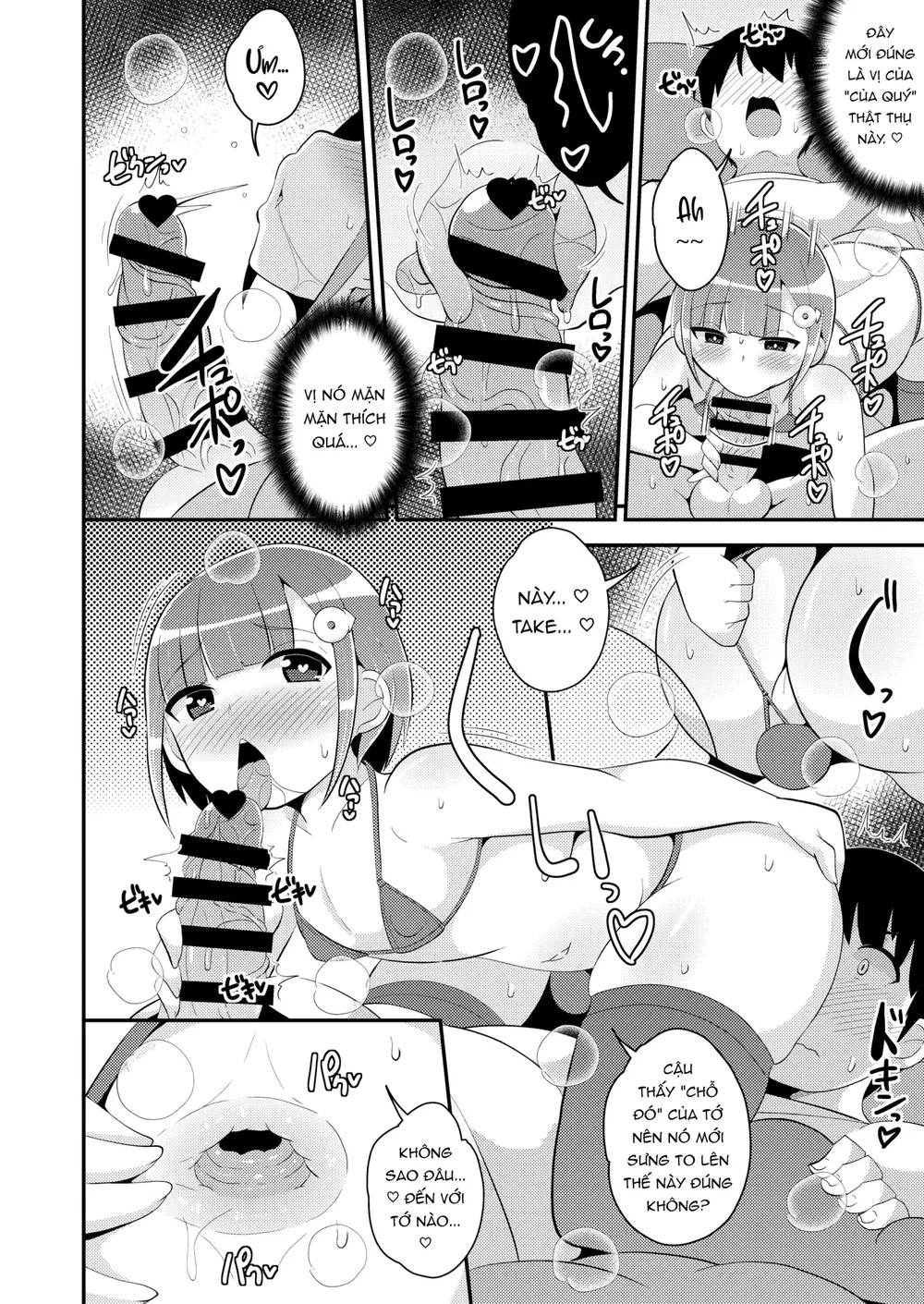 Làm ơn đừng nói cho ai khác nhé... - Chap 1 - 12