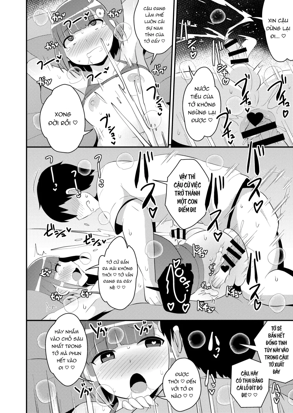 Làm ơn đừng nói cho ai khác nhé... - Chap 1 - 18