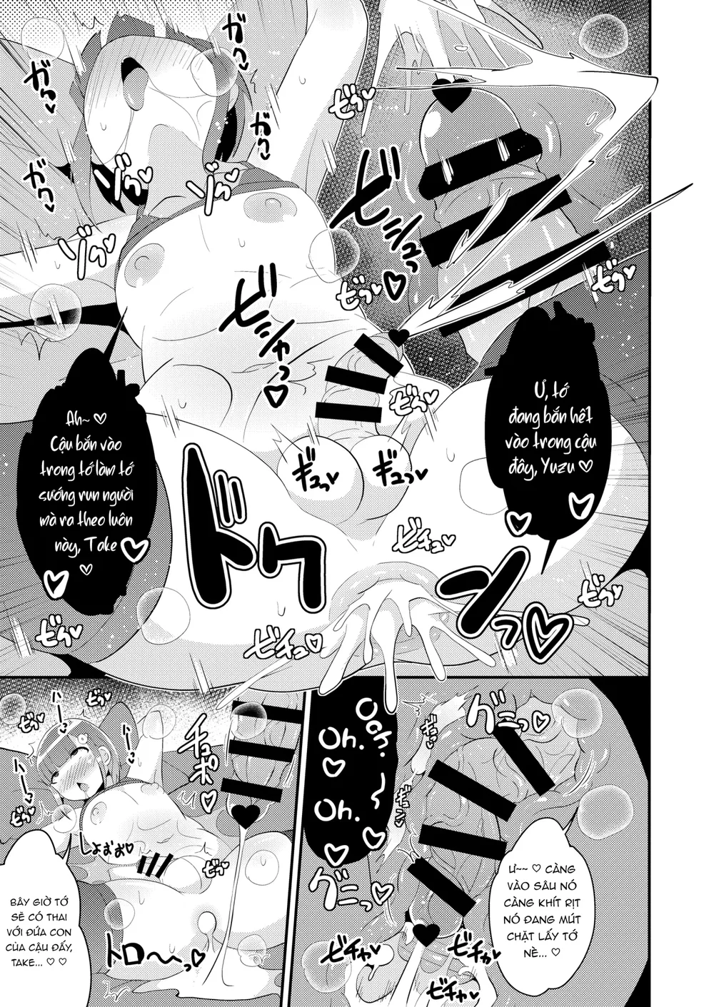 Làm ơn đừng nói cho ai khác nhé... - Chap 1 - 19