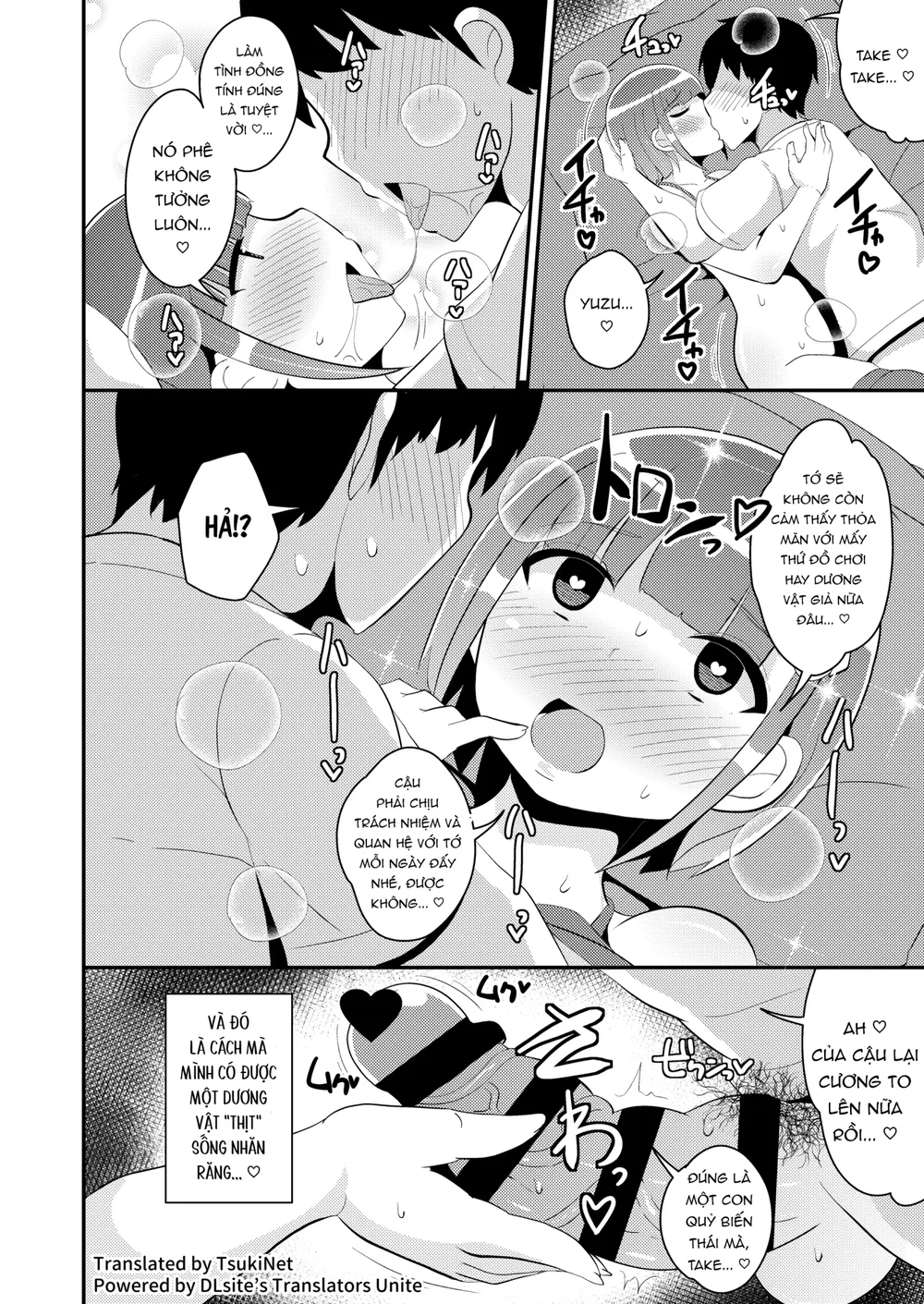 Làm ơn đừng nói cho ai khác nhé... - Chap 1 - 20