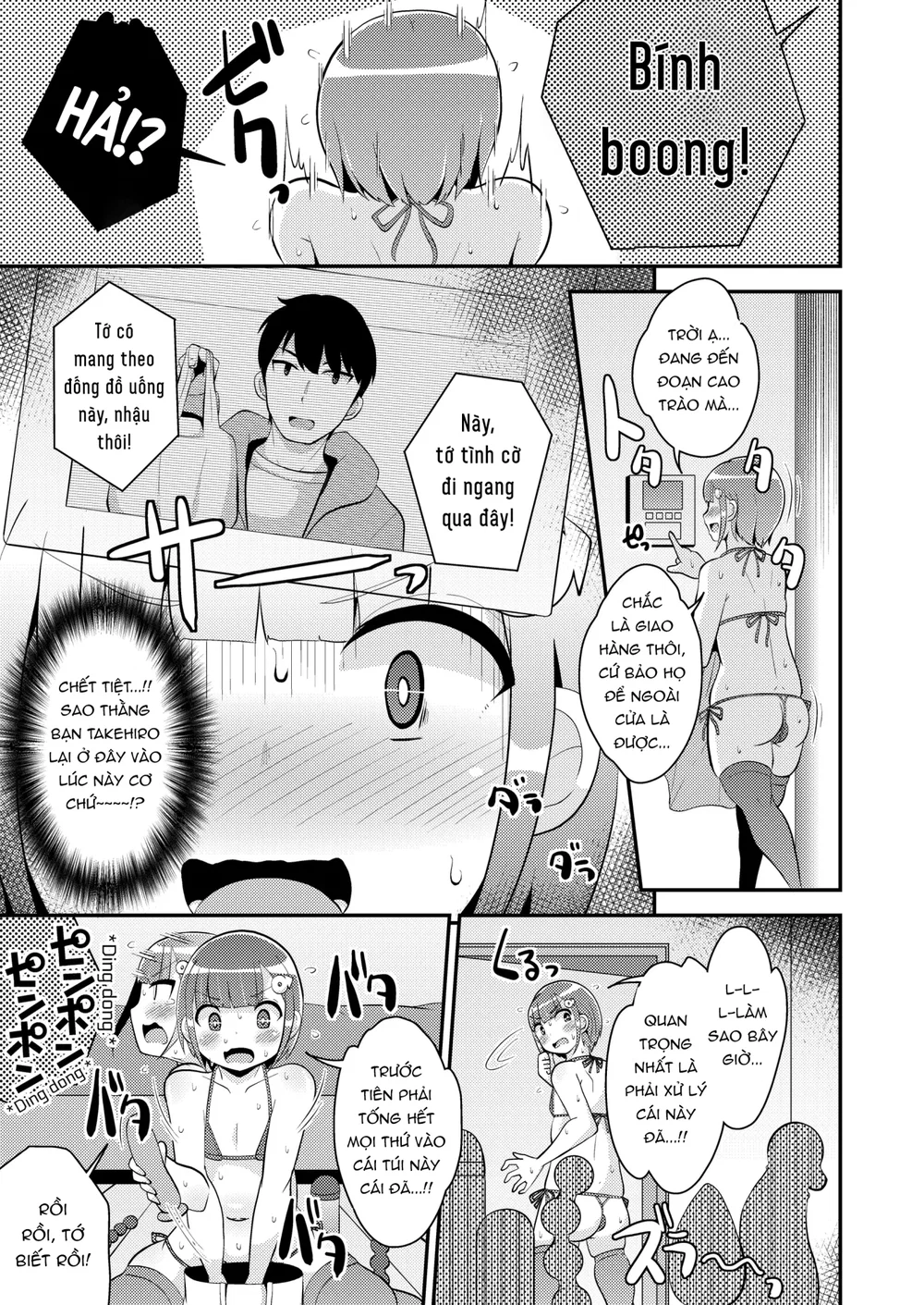Làm ơn đừng nói cho ai khác nhé... - Chap 1 - 5